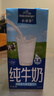 欧德堡（Oldenburger）3.8g蛋白原生钙全脂纯牛奶1L*12盒 家庭/学生/老人用奶 早餐奶 实拍图