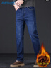 真维斯（Jeanswest）牛仔裤男加绒2025冬季轻商直筒修身保暖牛仔长裤男蓝色加绒34 实拍图