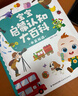 宝宝巴士jojo点读笔幼儿早教机1-3岁儿童启蒙绘本玩具睡前故事机生日礼物 1-3岁【启蒙认知_基础版】 实拍图