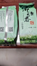御恒春日照绿茶2025新茶春茶散装袋装茶叶特级浓香型板栗香特产绿茶 500g送赠品6选一 实拍图