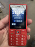 飞利浦（PHILIPS）E536 老年人手机4G全网通新款老年机超长待机大字体大声音中小学生老人专用备用按键功能机 绚丽红 实拍图