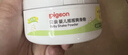 贝亲(Pigeon) 婴儿爽身粉 芦荟精华 含粉扑 140g HA10 实拍图