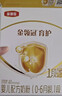 伊利金领冠育护【5倍DHA好脑力】婴儿奶粉1段(0-6个月)400g*1盒 实拍图