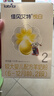 佳贝艾特（Kabrita）悦白较大婴儿配方羊奶粉2段(6-12个月)150克 羊奶小分子 实拍图