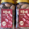 百草味 罐装碧根果500g 奶油味每日坚果干果手剥零食特产送礼 实拍图