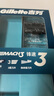 吉列锋速3经典 剃刮胡须刀手动差旅便携款 1刀架4刀头 3层刀片男士情人节礼物 京东自营旗舰 非吉利 年货 实拍图