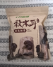十月稻田东北秋木耳 150g 黑木耳 小碗耳 干木耳 肉厚无根 火锅煲汤食材 实拍图