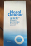 诺斯清鼻喷生理盐水鼻腔清洗海盐水喷鼻喷雾成人装80ml*2 实拍图