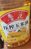 鲁花 食用油  物理压榨  非转基因 玉米油6.18L   实拍图