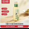 农夫山泉 东方树叶茉莉花茶500ml*15瓶无糖茶饮料0糖0脂0卡整箱装年货 实拍图