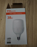 FSL佛山照明大功率LED灯泡38W节能灯具E27螺口6500K白光柱形 实拍图