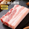 双汇五花肉2斤 冷冻带皮五花肉净重2斤猪五花烤肉食材生猪肉烧烤食材 实拍图