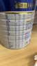美素佳儿（Friso）皇家幼儿配方奶粉 3段（1-3岁幼儿适用）800g 乳铁蛋白 (新国标) 实拍图