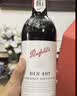 奔富（Penfolds）Bin 704赤霞珠红葡萄酒750ml*2 双支装 进口行货正品 实拍图