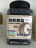 李小谷 有机黑豆400克罐装(绿芯心黑豆黑大豆浆豆东北杂粮粗粮打豆浆) 实拍图
