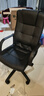 博泰 电脑椅子办公椅家用升降转椅人体工学椅职员椅逍遥黑色皮椅9753H 实拍图