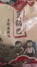 蜗妞牛陕西特产老式锅巴麻辣小零食散装怀旧大袋粗粮锅巴 香辣麻辣口味(买2送2 发4斤) 实拍图