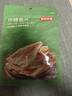 京东京造 鲜来多深海鳕鱼片100g海味休闲小鱼干鱼零食烤鱼片孕妇海鲜 实拍图