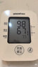 鱼跃（Yuwell）房颤销冠电子血压计S67XR家用血压仪医用高精准血压测量仪年货 实拍图