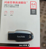 闪迪（SanDisk）64GB U盘 CZ73 安全加密 数据恢复 学习电脑办公投标 小巧便携 车载 大容量金属优盘 实拍图