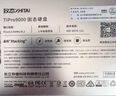 致态（ZhiTai）长江存储 1TB SSD固态硬盘 NVMe M.2接口 TiPro9000 系列 (PCIe 5.0 产品) 附赠散热器 实拍图
