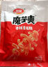 卫龙 魔芋爽 香辣素毛肚 180g/袋 辣条 休闲零食 约12小包 露营野餐 实拍图