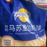妙可蓝多马苏里拉芝士碎450g 奶酪碎  焗饭披萨拉丝烘焙原料 国产冷冻 实拍图