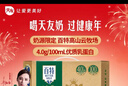 天友百特有机纯牛奶250mI*12盒梦幻盖（礼盒装）4.0g蛋白 130mg钙 实拍图