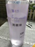 云南白药洗眼液眼部清洁叶黄素洗眼水洗眼睛疲劳护理液缓解干涩38节活动 实拍图