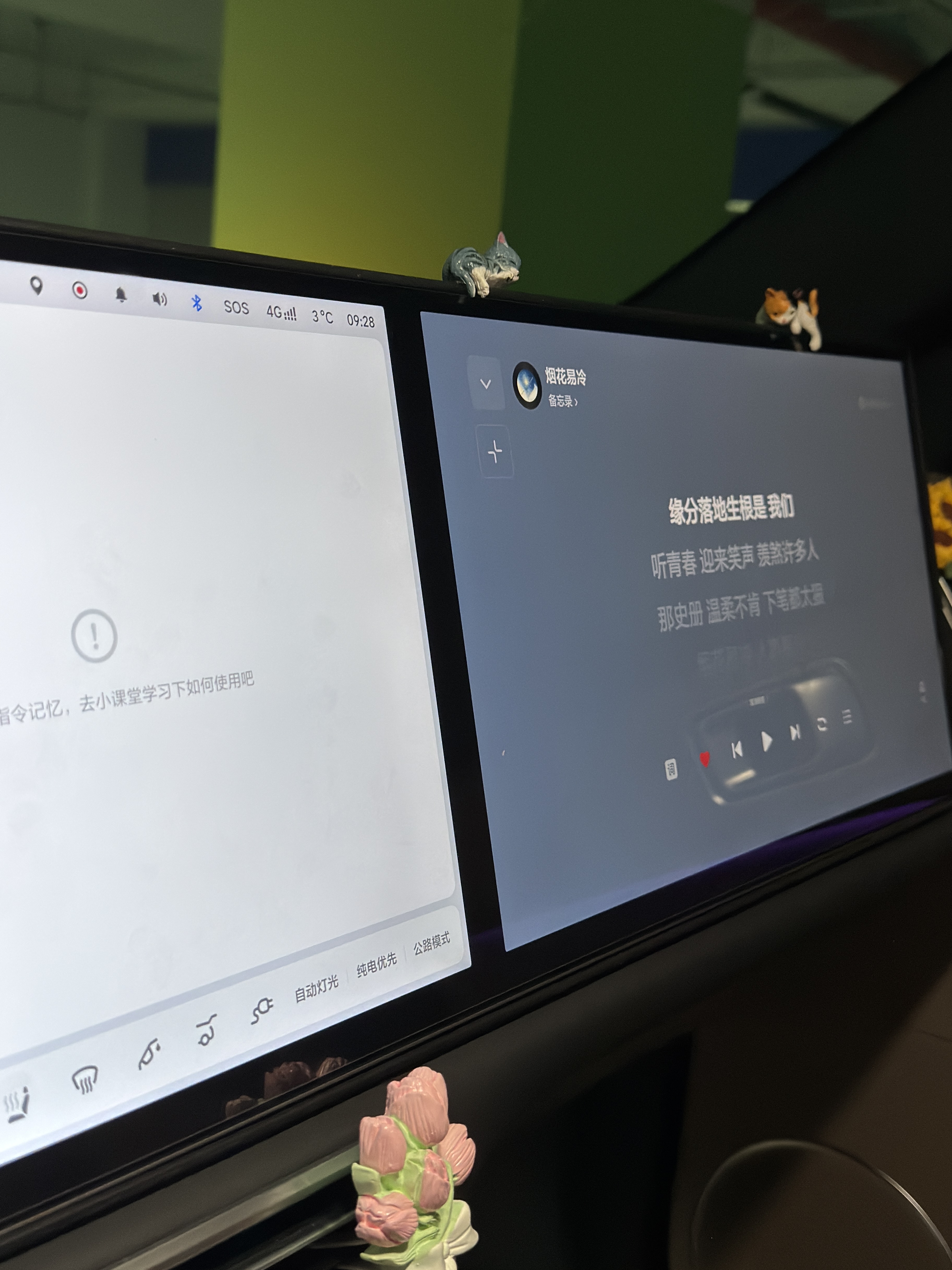 绿联适用理想i6/i8/L6/L7/L8/L9/MEGA导航屏幕钢化膜高清内饰保护贴膜 实拍图