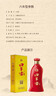 口子窖 5年型 兼香型白酒 50度 550ml*6瓶 整箱装【容量升级】送礼 实拍图