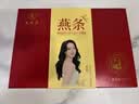 九芝堂品质燕条50g 干燕窝燕盏进口溯源礼品送长辈父母营养品送老婆礼物 实拍图