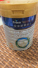 美素佳儿（Friso）皇家幼儿配方奶粉 3段（1-3岁幼儿适用）800g 乳铁蛋白 (新国标) 实拍图