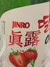 真露（JINRO）韩国烧酒 草莓味 360ml*6瓶 进口洋酒 果味酒 低度微醺 实拍图