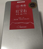 贵茶叶 红宝石红茶一级高原茶 独立小包3克*36袋/铁盒装108g自己喝 实拍图