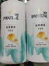 潘婷洗发水乳液修护洗护套装洗500g+护500g+护40ml 护发养发洗头膏 实拍图