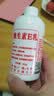 维生素e乳大瓶300ml 乳液面霜身体乳护手霜 补水保湿维E乳大瓶 维生素e乳*1瓶 300ml (一瓶抵三瓶 实拍图