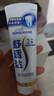 舒适达专业修复牙膏90g*4支装抗敏感NovaMin技术含氟新升级包装京东自营 实拍图