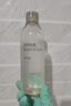 MUJI敏感肌用基础补水化妆水 保湿爽肤 小水瓶 清爽型 300ml 实拍图