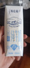 蒙牛【新鲜日期】特仑苏低脂纯牛奶250ml×16盒 健身减脂 年货礼盒 实拍图
