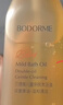 贝德美（bodcrme）儿童亲肤沐浴油宝宝儿童专用温和洁净滋润保湿沐浴露沐浴油200ml 实拍图