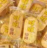 旺旺仙贝膨化零食休闲米饼食品点心小吃小包装年货送礼新年大礼包团购 旺旺仙贝520gx2袋【更划算】 实拍图