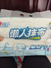 心相印懒人抹布 厨房用纸 抽取式40抽*4包 吸油锁水加厚抹布 干湿两用 实拍图