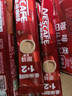 雀巢（Nestle）【樊振东同款】1+2原味低糖*速溶咖啡三合一冲调饮品90条1350g 实拍图
