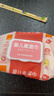 康贝（Combi）婴儿湿巾纸湿厕纸宝宝PiPi专用湿纸巾柔湿巾婴童适用80片*6包 实拍图