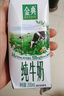伊利【新鲜日期】金典纯牛奶整箱 250ml*16盒 3.6g乳蛋白 年货礼盒装 实拍图