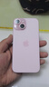 Apple/苹果【需现场签收激活】 iPhone 15 (A3092) 128GB 粉色 支持移动联通电信5G 双卡双待 实拍图