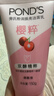 旁氏（POND'S）樱粹粉润焕亮洁面乳150g烟酰胺洗面奶男女去角质38节礼物 实拍图