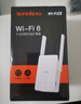 Tenda腾达1500M wifi6信号放大器 5G增强千兆网口wi-fi扩展 AP无线网络信号全屋覆盖 穿墙王扩大中继A23 实拍图