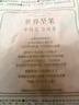 三只松鼠手剥巴旦木500g/袋装 坚果炒货干果扁核桃杏仁零食送礼  实拍图